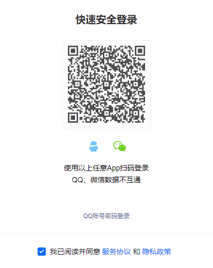 登录图片