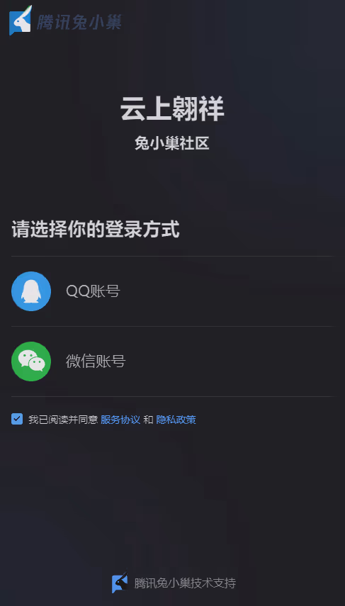 登录图片