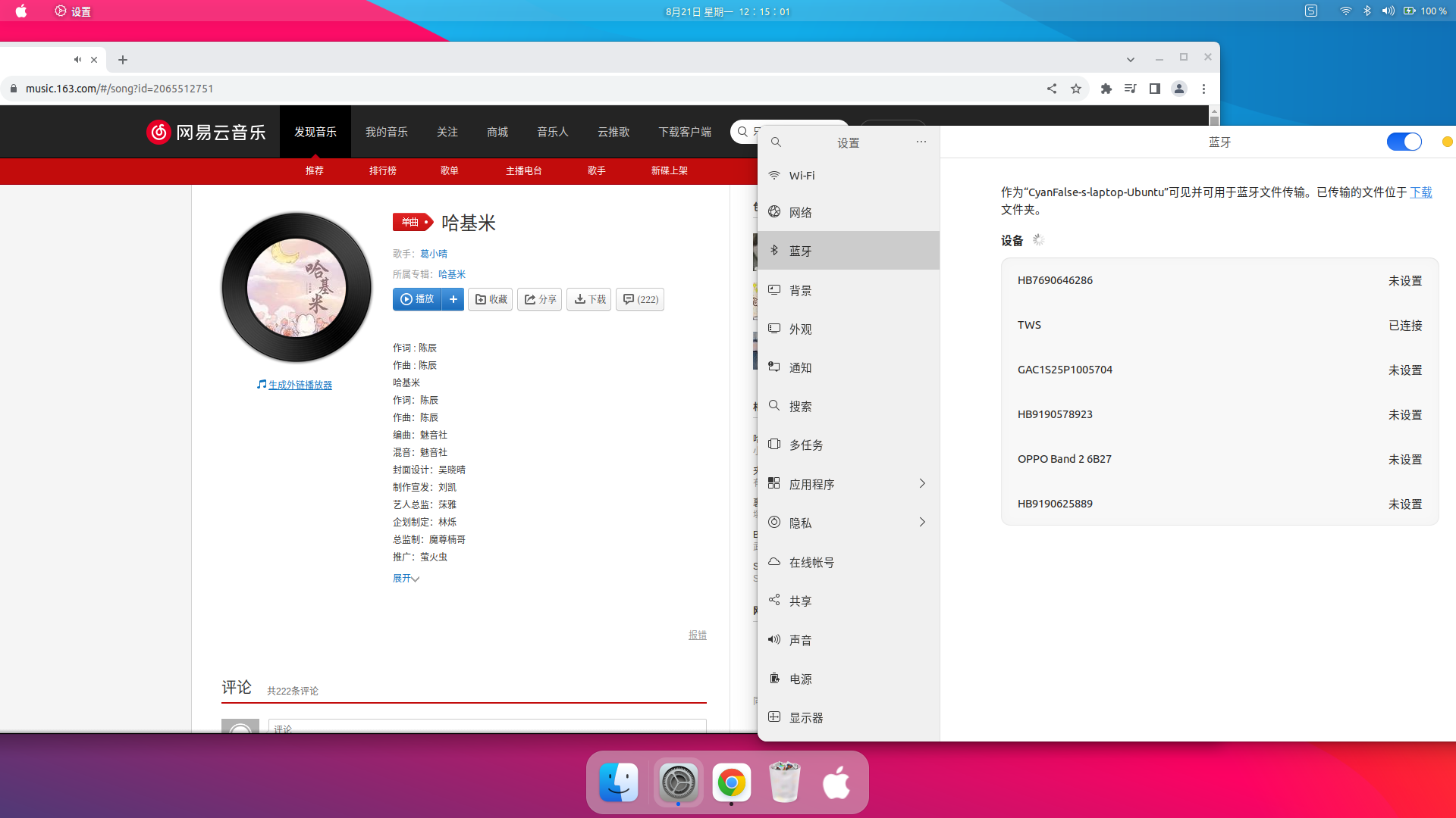 bluetooth