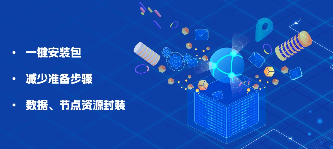 隐语-secretpad-all-in-one-什么是 SecretPad All In One-隐语生态