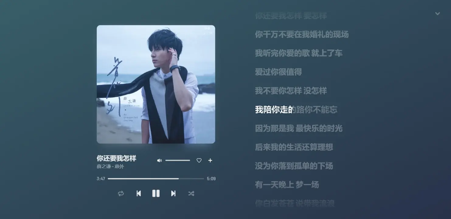 歌词淡入淡出效果的实现