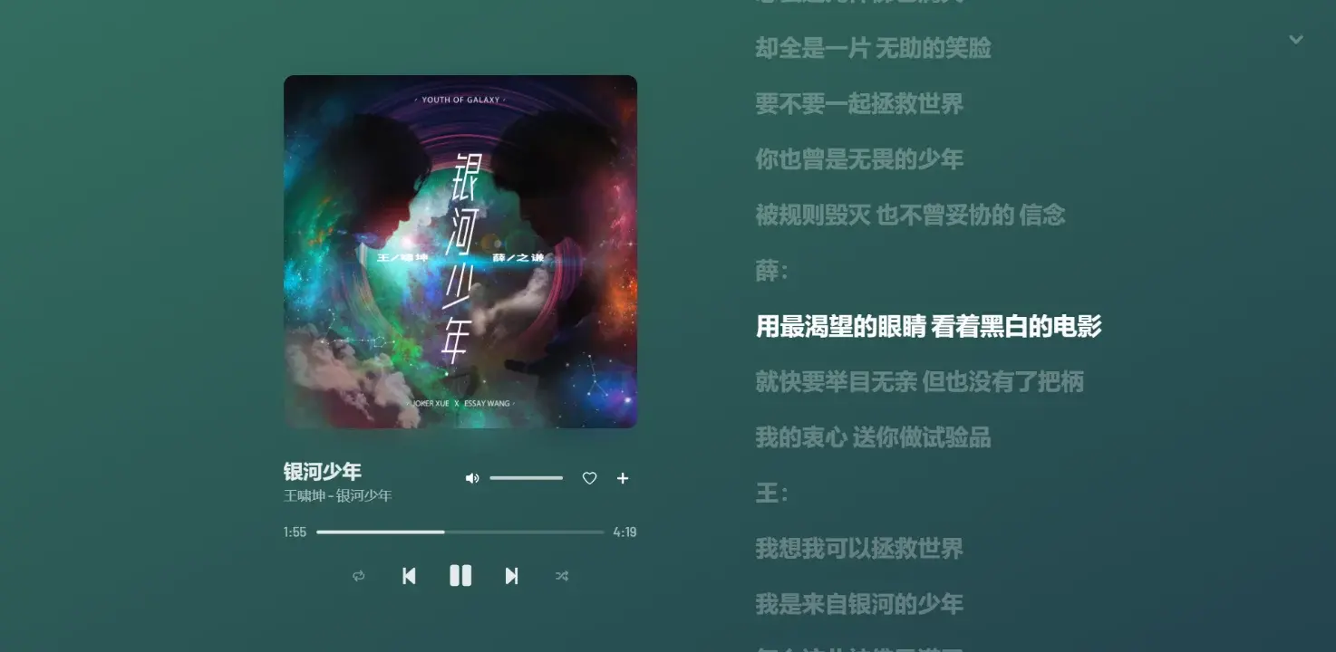 音乐工具相关分享